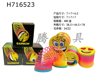 H716523 - Emoji pattern with lid and rainbow circle