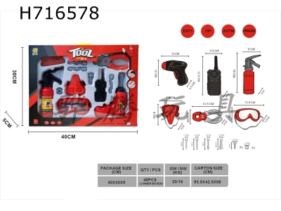 H716578 - Firefighting tool set