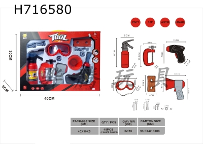 H716580 - Firefighting tool set
