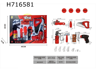 H716581 - Firefighting tool set