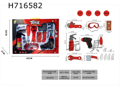 H716582 - Firefighting tool set