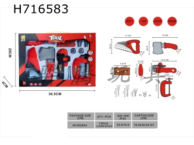 H716583 - Firefighting tool set