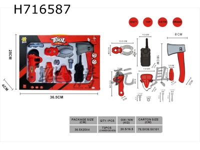 H716587 - Firefighting tool set