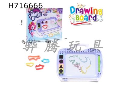 H716666 - Colorful Pony Building Block Drawing Board