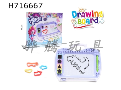 H716667 - Monochrome Pony Building Block Drawing Board