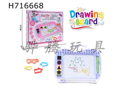 H716668 - Colorful KT cat building block drawing board
