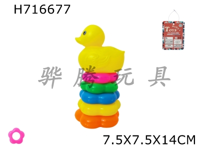 H716677 - 5-layer plum blossom shaped rainbow hoop (Little Yellow Duck)