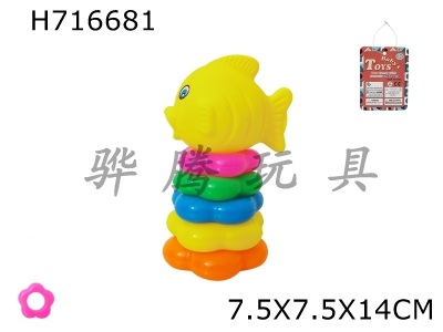 H716681 - 5-layer plum blossom shaped rainbow hoop (clownfish)
