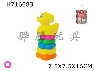 H716683 - 5-layer plum blossom shaped rainbow hoop (Dudu Duck)