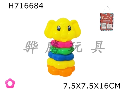 H716684 - 5-layer plum blossom shaped rainbow hoop (small flying elephant)