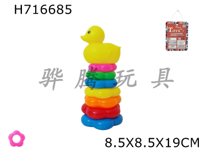 H716685 - 7-layer plum blossom shaped rainbow hoop (Little Yellow Duck)