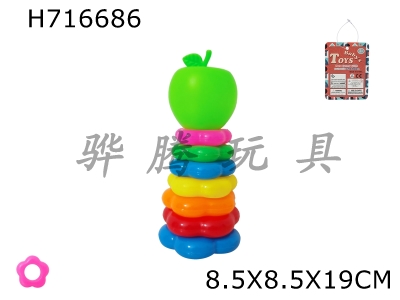 H716686 - 7-layer plum blossom shaped rainbow hoop (apple)