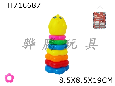H716687 - 7-layer plum blossom shaped rainbow hoop (chicken)