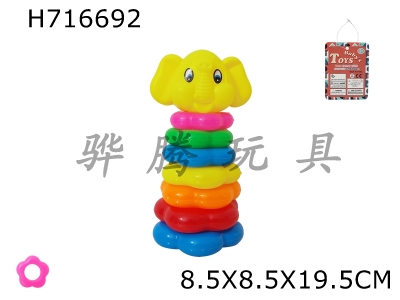 H716692 - 7-layer plum blossom shaped rainbow hoop (small flying elephant)