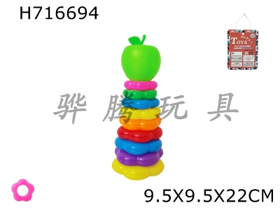 H716694 - 9-layer plum blossom shaped rainbow hoop (apple)