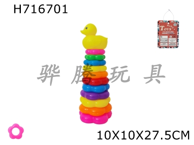 H716701 - 11 layer plum blossom shaped rainbow hoop (Little Yellow Duck)