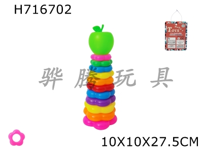 H716702 - 11 layer plum blossom shaped rainbow hoop (apple)