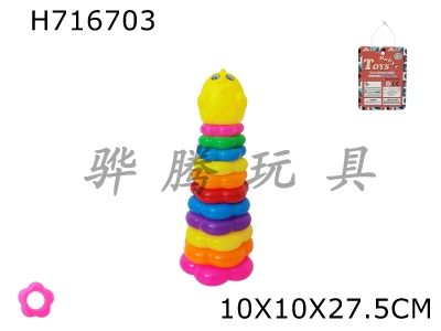 H716703 - 11 layer plum blossom shaped rainbow hoop (chicken)