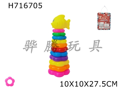 H716705 - 11 layers of plum blossom shaped rainbow hoop (clownfish)