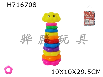 H716708 - 11 layer plum blossom shaped rainbow hoop (small flying elephant)