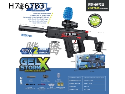 H716783 - Short sword electric water bullet gun