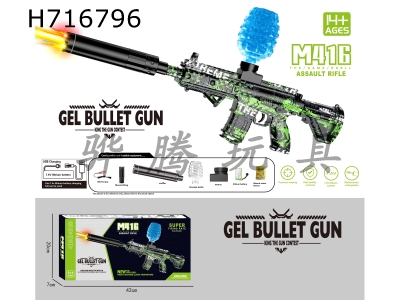 H716796 - Water bullet gun