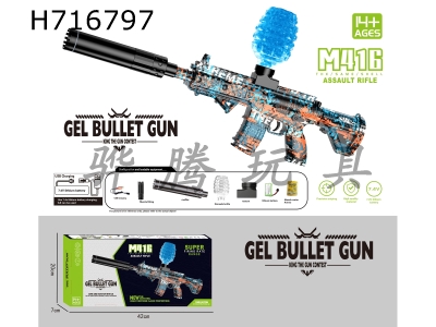 H716797 - Water bullet gun