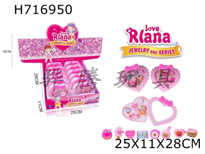 H716950 - Childrens Cartoon Princess Fairy Ring Cute and Fun Crossdressing Jewelry, Family Toys 8PCS, One Box, Randomly Mixed 12/Display Box