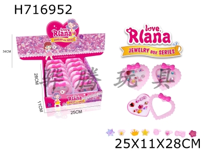 H716952 - Childrens Cartoon Princess Fairy Ring Cute and Fun Crossdressing Jewelry, Family Toys 8PCS, One Box, Randomly Mixed 12/Display Box