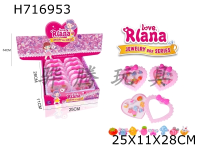H716953 - Childrens Cartoon Princess Fairy Ring Cute and Fun Crossdressing Jewelry, Family Toys 8PCS, One Box, Randomly Mixed 12/Display Box