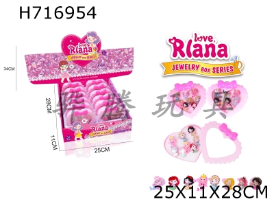 H716954 - Childrens Cartoon Princess Fairy Ring Cute and Fun Crossdressing Jewelry, Family Toys 8PCS, One Box, Randomly Mixed 12/Display Box
