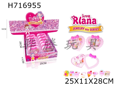 H716955 - Childrens Cartoon Princess Fairy Ring Cute and Fun Crossdressing Jewelry, Family Toys 8PCS, One Box, Randomly Mixed 12/Display Box