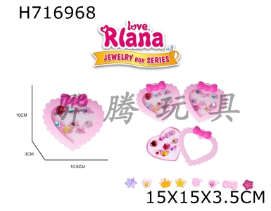 H716968 - Childrens Cartoon Princess Fairy Ring Cute and Fun Crossdressing Jewelry Playing Home Toy Shape Random 8PCS One Box