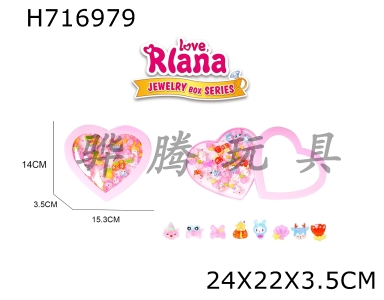H716979 - Childrens Cartoon Princess Fairy Ring Cute and Fun Crossdressing Jewelry, Playing Home Toy Shapes, Random 36PCS, One Box