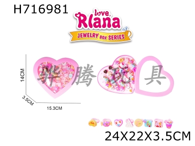 H716981 - Childrens Cartoon Princess Fairy Ring Cute and Fun Crossdressing Jewelry, Playing Home Toy Shapes, Random 36PCS, One Box