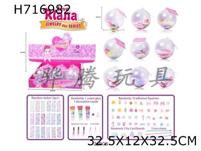 H716982 - Guka Pendant Cream Gel Hair Clip Jewelry DIY Cute Cartoon Crystal Ball Display Box 9PCS Girls Family Toys/18 Display Boxes