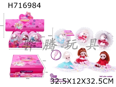 H716984 - Christmas themed crystal mini Barbie jewelry ball girl family toy 9PCS box/18 display boxes
