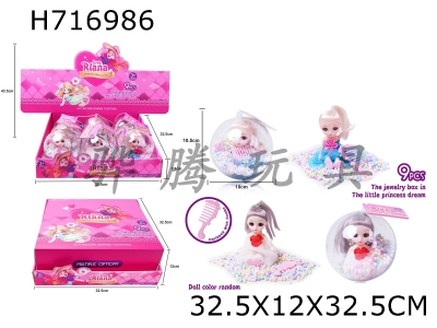 H716986 - Mini Princess Barbie Crystal Ball Girl Family Toys 9PCS One Box/18 Display Boxes
