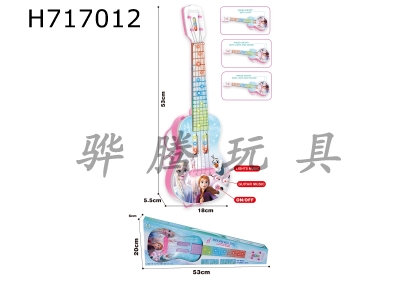 H717012 - Ice and Snow Guitar
