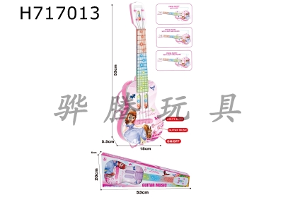 H717013 - Princess Guitar
