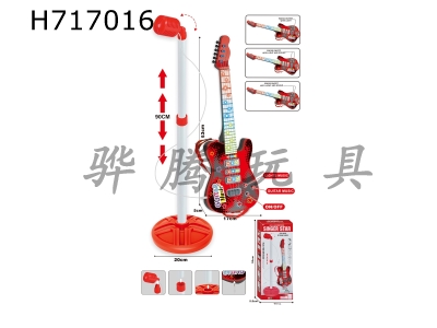 H717016 - Boys guitar+microphone set