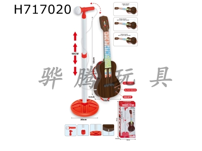 H717020 - Wood grain guitar+microphone set