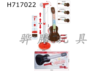 H717022 - Wood grain guitar+microphone set