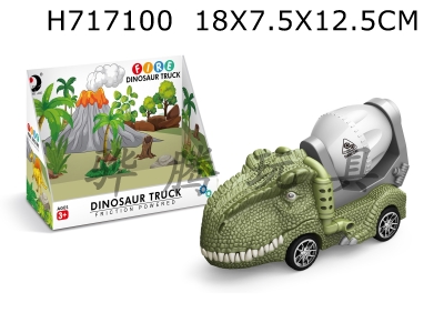 H717100 - Inertial Dinosaur Car
