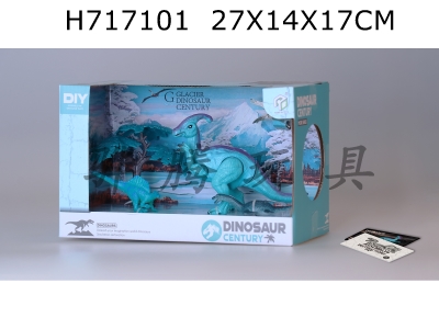 H717101 - Puzzle assembly action dragon (4 mixed sets)