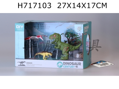 H717103 - Puzzle assembled dinosaur (6 mixed sets)