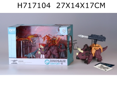 H717104 - Puzzle Assembly Dinosaur with Ejection (6 Mixed)
