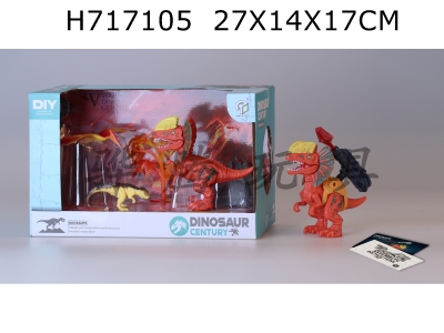H717105 - Puzzle Assembly Dinosaur with Ejection (6 Mixed)