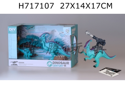 H717107 - Puzzle assembly action dragon belt ejection (4 mixed sets)