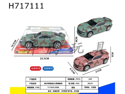 H717111 - Sliding military camouflage Bumblebee sports car